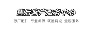 箭牌服务网点